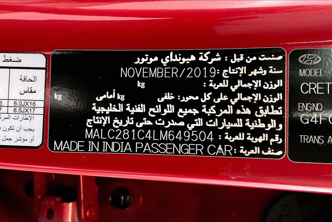 Hyundai Creta GL MID