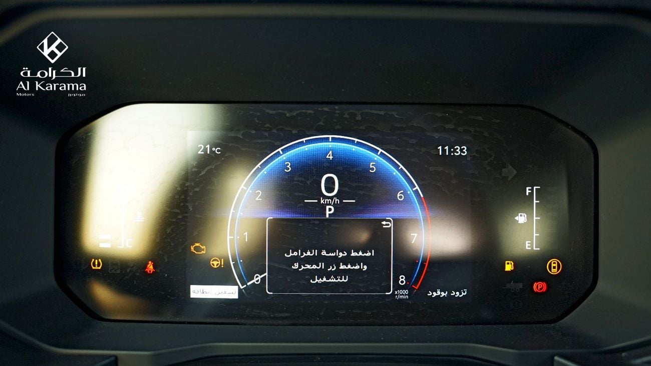 Toyota Prado TXR 2.4T Urban E - 2.4L | Zero KM | 4x4 | Diff Lock | Rear Camera | 7 Folding Seats