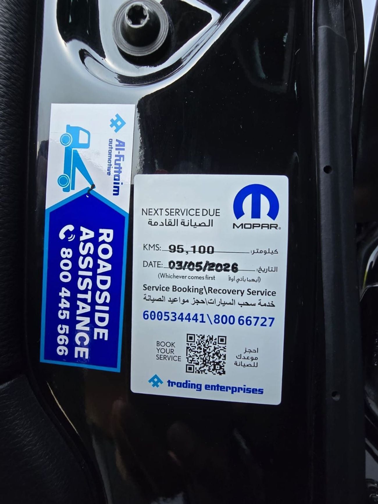 Jeep Wrangler SAHARA CITY 3.6L A/T (5 Seater) JEEPERS EDITION 2021 GCC LOW MILEAGE WITH AGENCY SERVICE CONT