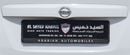 Nissan Sunny Nissan Sunny - 2024 - GCC- 1.5L - Accident-Free - Excellent Condition Inside and Out