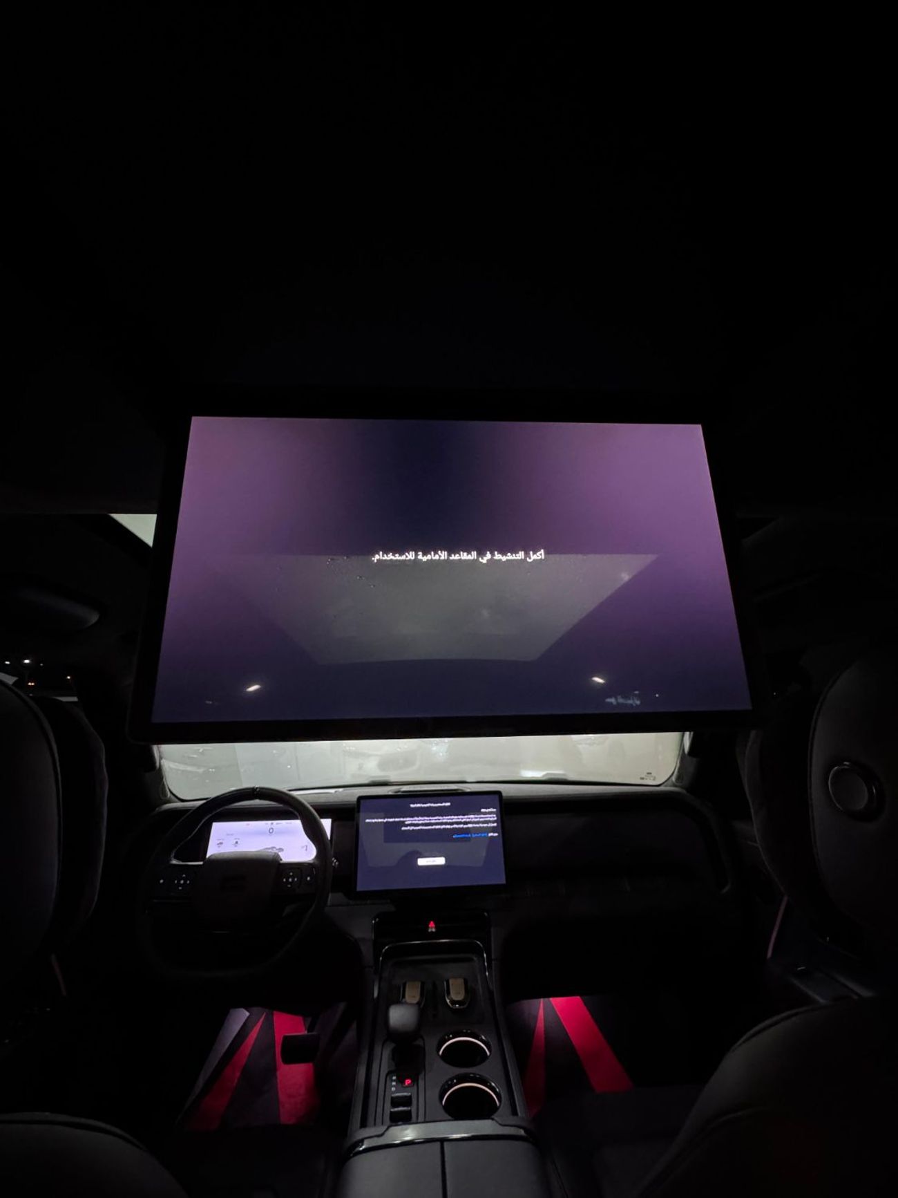 روكس أداماس