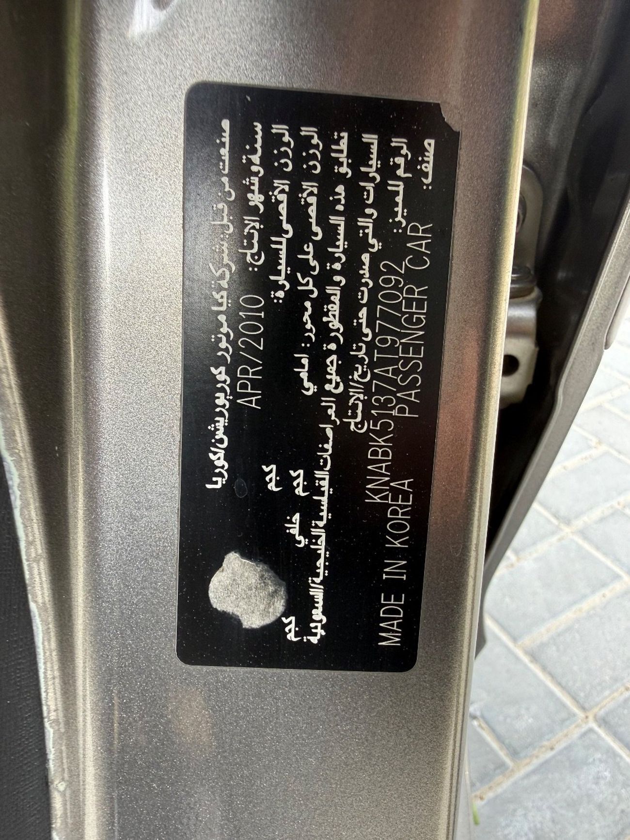 كيا بيكانتو