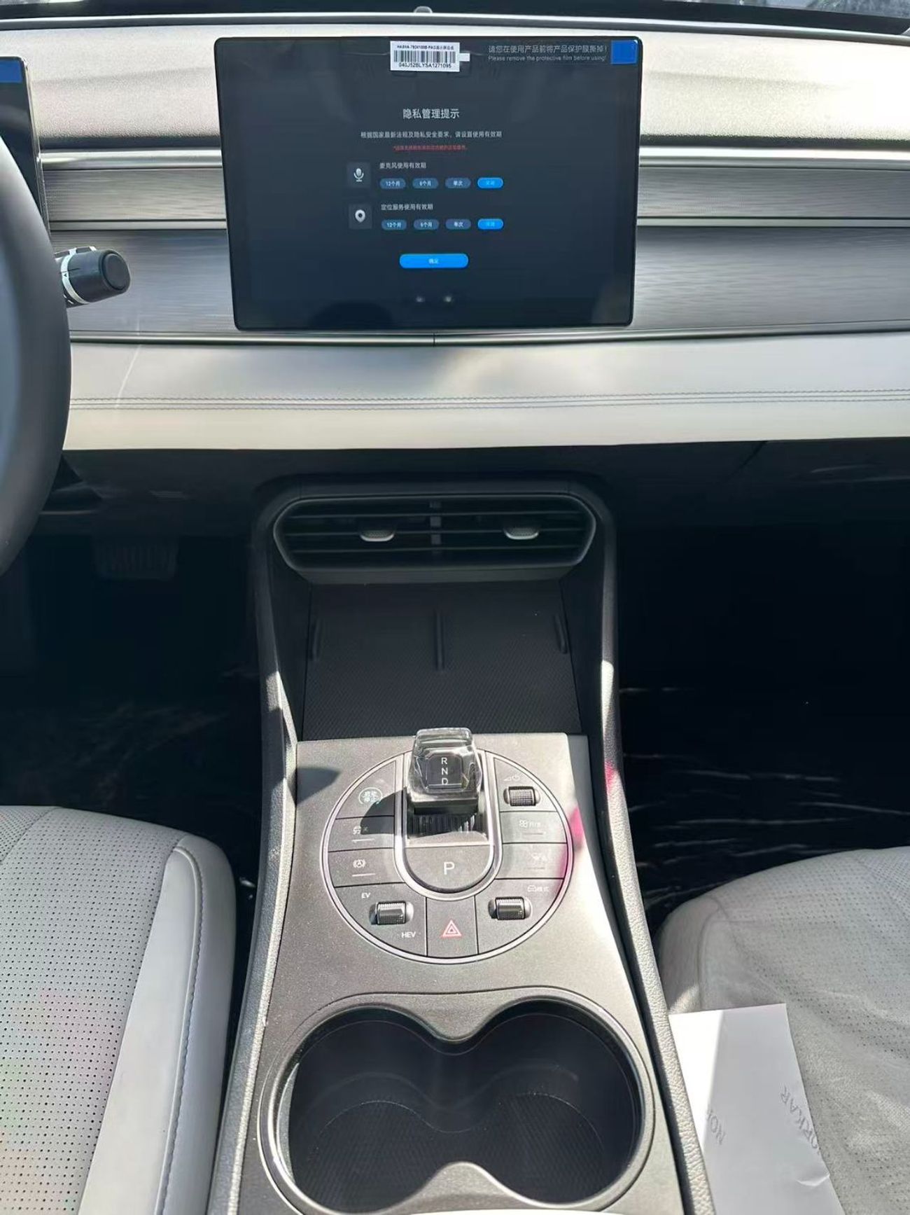 BYD Seal 05 DM-i BYD Seal 05 DM-i 1,5L Manage Ad