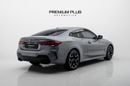 بي أم دبليو M440i XDRIVE MASTERCLASS