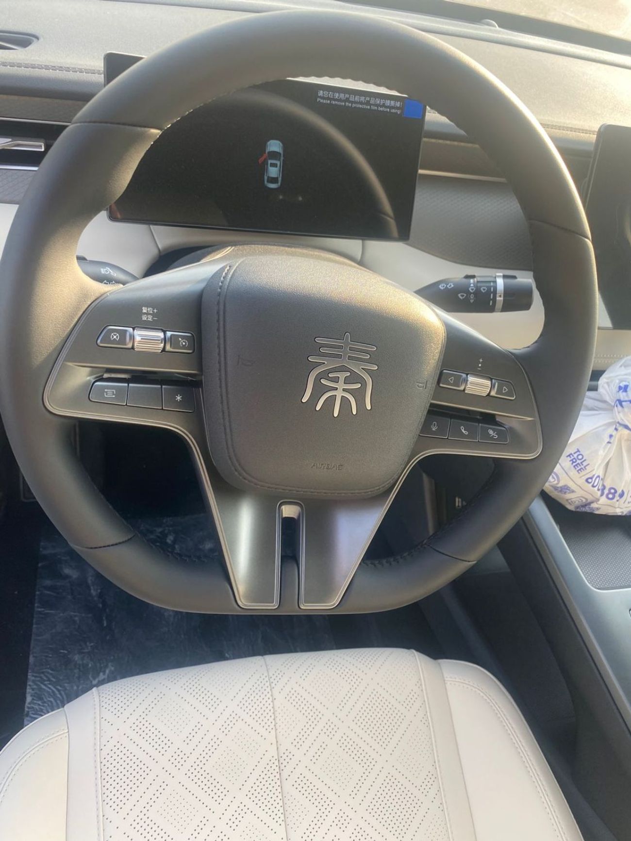 بي واي دي كين بلاس تشين بلس 2025 DM-i Smart Driving Edition 55km النموذج الرائد للسيارة المدمجة الهجينة (DM-i) بقوة 101