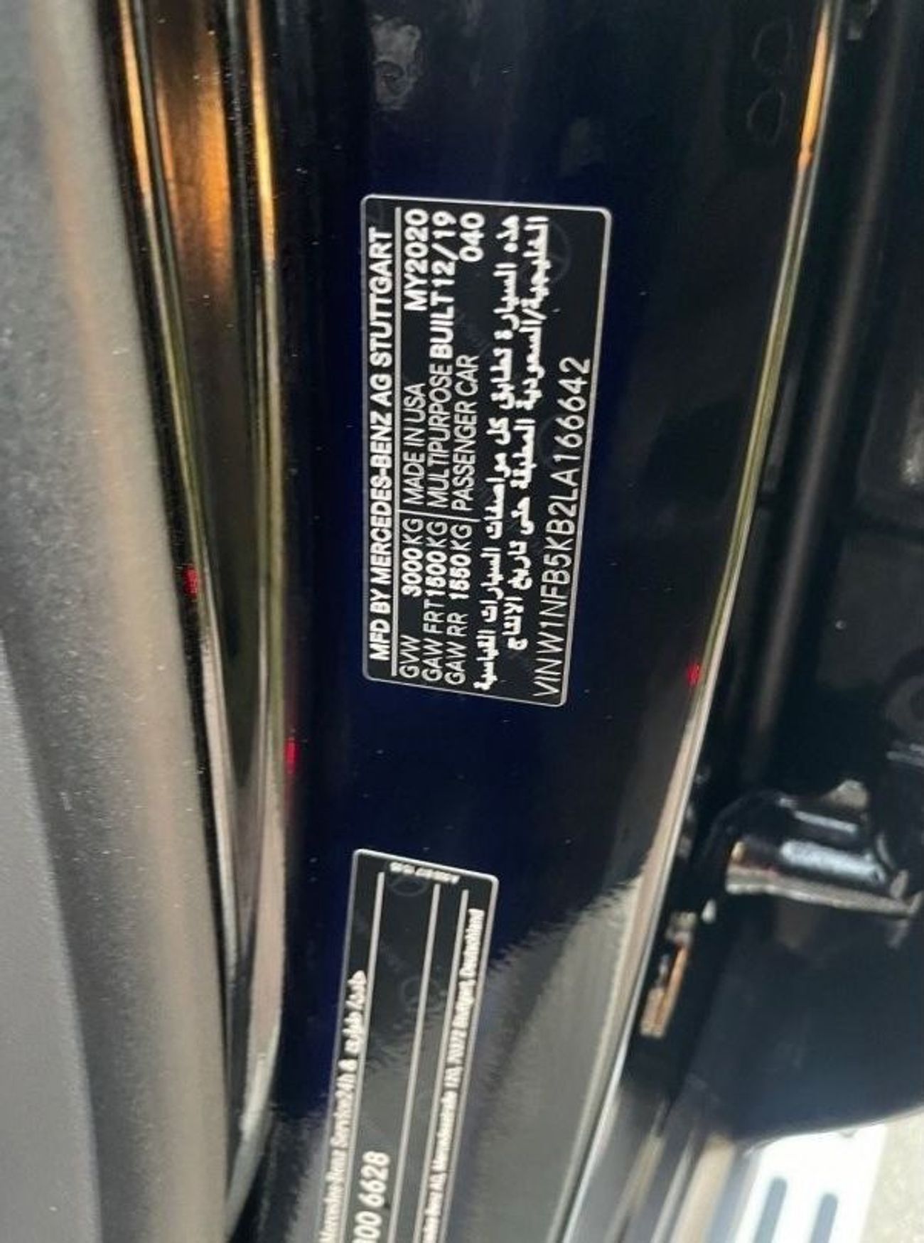 Mercedes-Benz GLE 450 AMG GCC warranty Sarvis