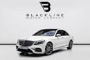 Mercedes-Benz S 560 Std 4.0L (469 HP) Mercedes S Class 560, 2027 Mercedes Warranty + Service Contract, GCC