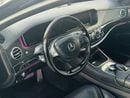 Mercedes Benz S550 STANDARD
