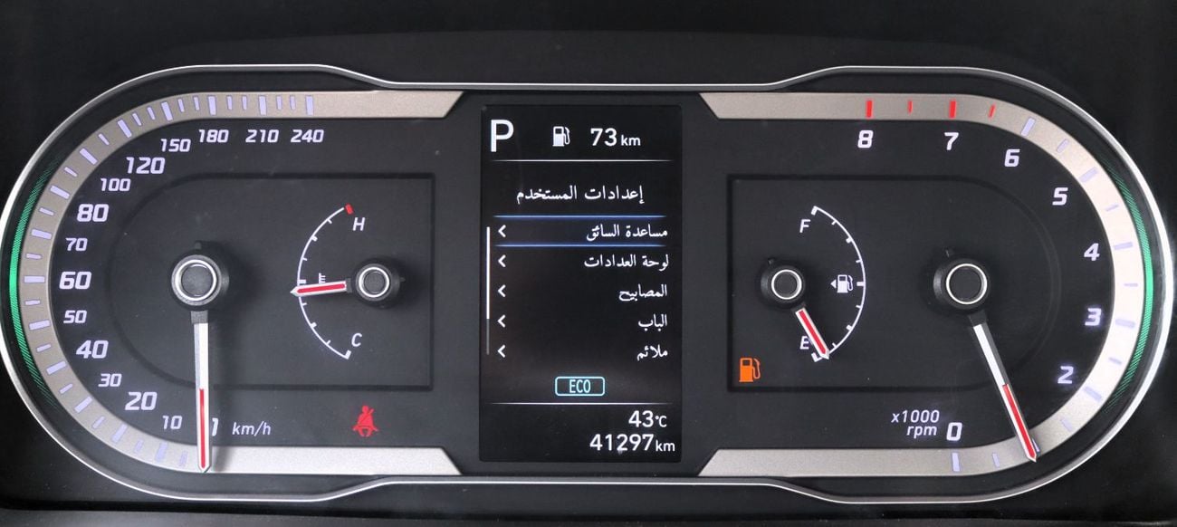 Hyundai Tucson COMFORT PLUS