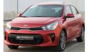 Kia Rio Kia Rio 2020 GCC Full Option No. 1 in good condition, without paint, without accidents, very clean f