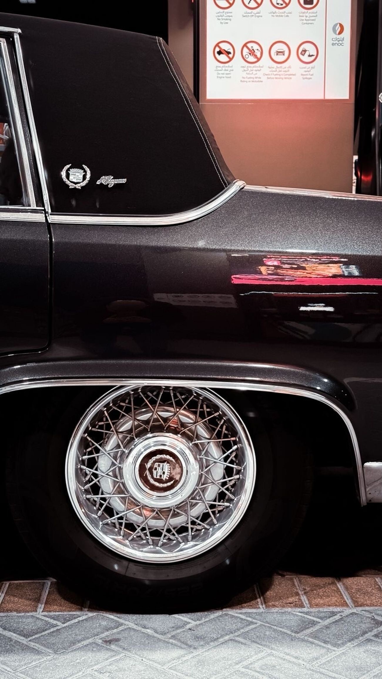 كاديلاك بروجهام 5.7L