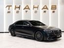 مرسيدس بنز S 500 S-Class 4Matic | 2021 | Matte Black | Fully Loaded | Excellent Condition