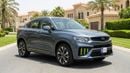 Geely Tugella GL 2025 | AED 951/Month | 0 DP | 30 Day Return | Warranty Video