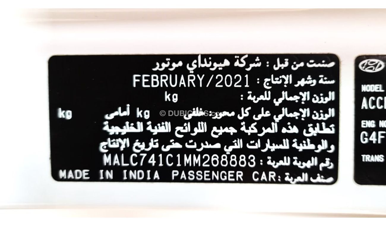 Hyundai Accent Smart Plus