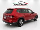 Volkswagen Teramont Comfortline