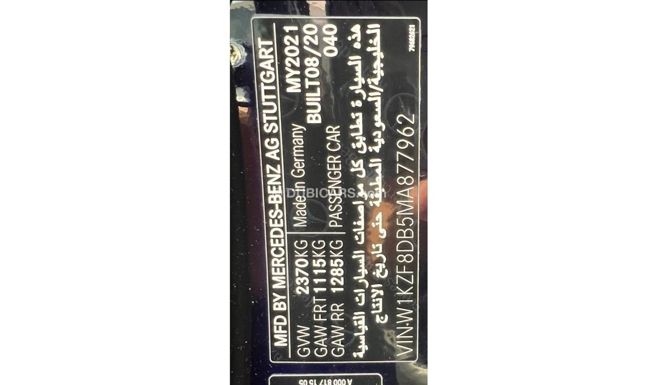 Mercedes-Benz E300 Premium + Mercedes E300 AMG  Panoramic  Head -up Display 2021 GCC  Under Warranty  Full Service Hist