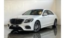 مرسيدس بنز S 560 AMG Package