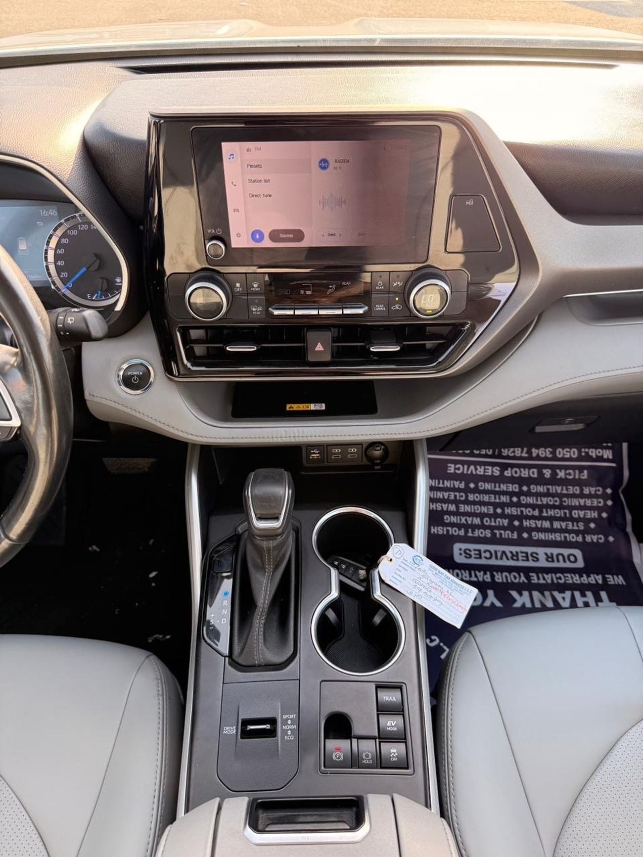 تويوتا هايلاندر Limited 2.5L AWD