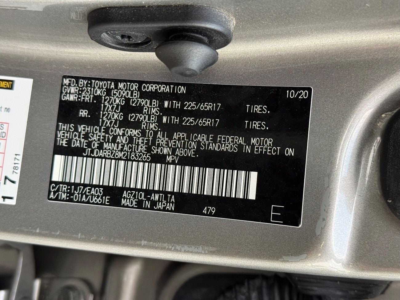 لكزس NX 300 2021 LEXUS NX300 FULL OPTIONS IMPORTED FROM USA