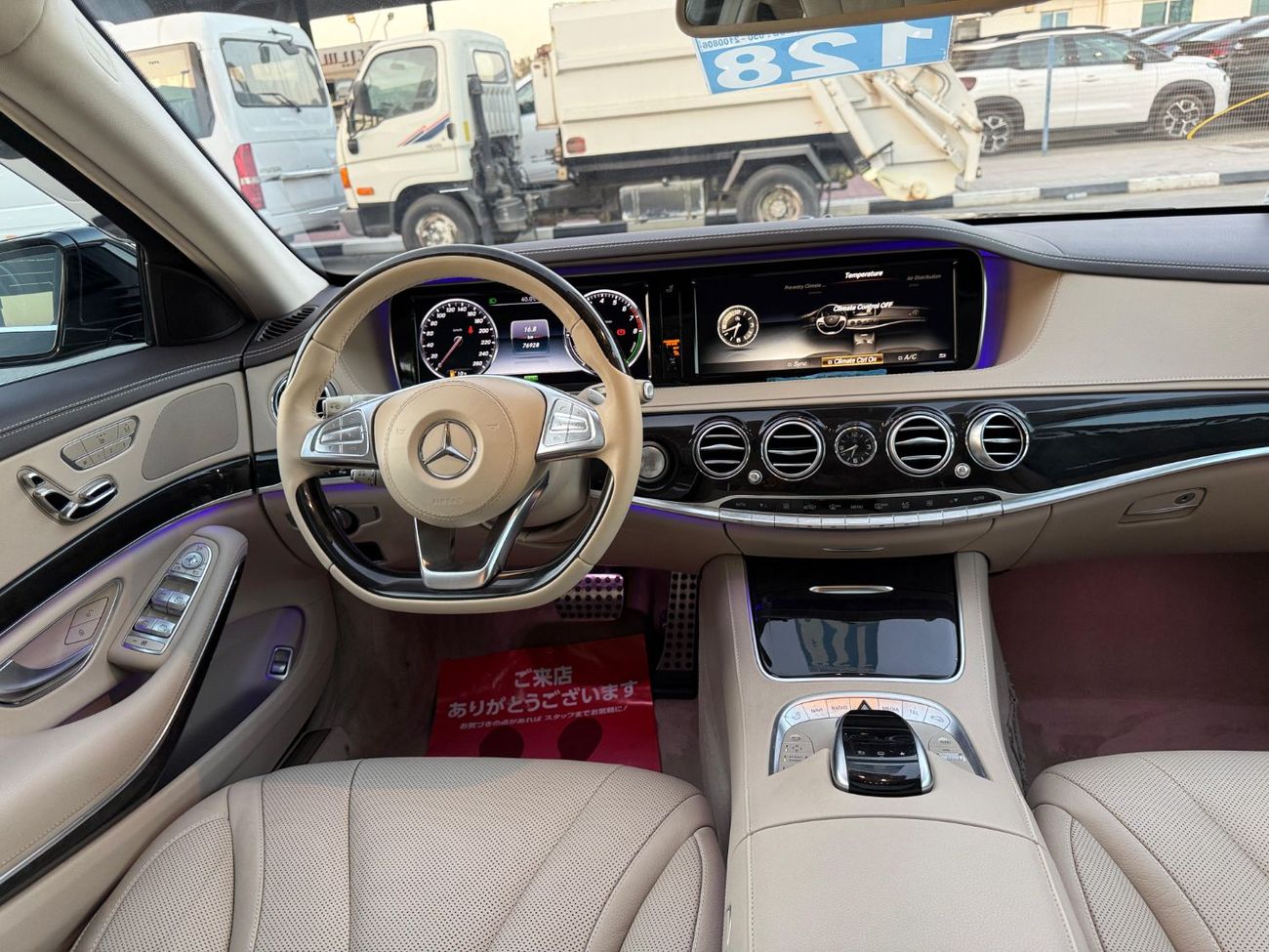 Mercedes-Benz S 400