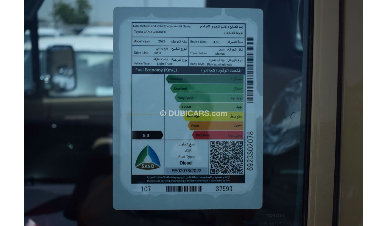 Toyota Land Cruiser Pick Up 2023 Toyota Land Cruiser Pickup 4.5L V8 Diesel Manual Single Cab