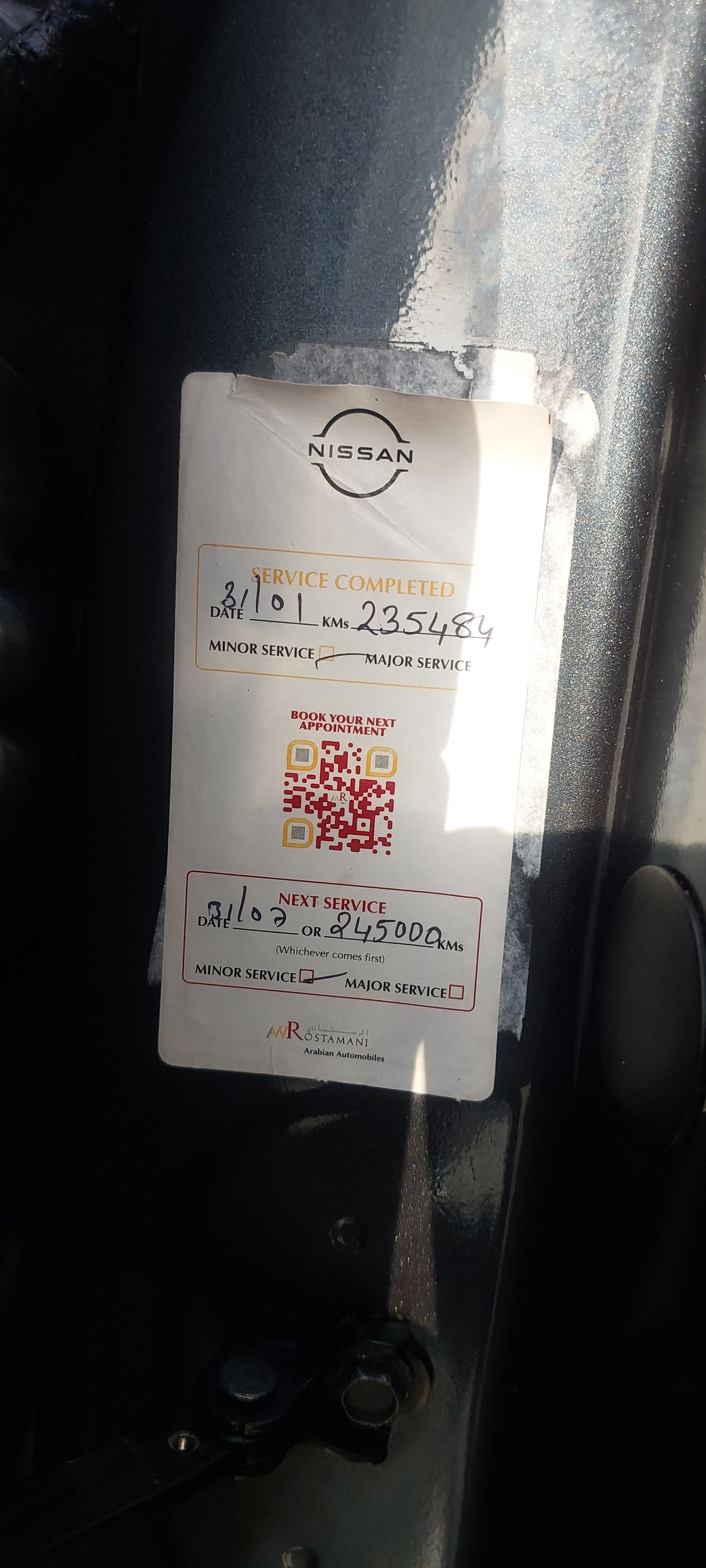 Nissan Maxima S 3.5L