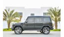 مرسيدس بنز G 63 AMG 2016 - Immaculate Condition - Full Service History! - Only AED 5,072 PM! - 0% DP