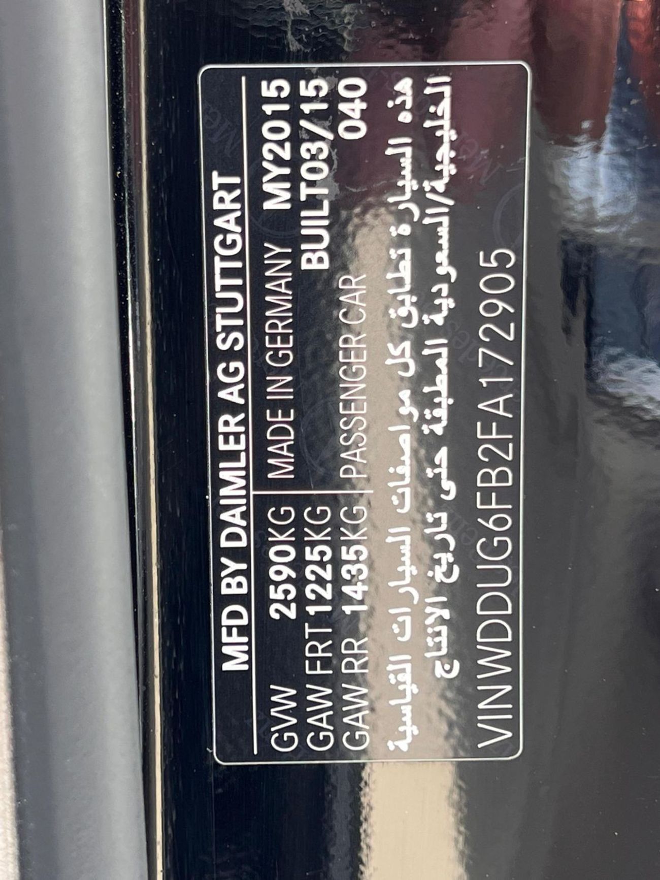 Mercedes-Benz S 400 Mercedes  S400L AMG Full option Panoramic  360 Camera Head Up-Display  GCC 2015