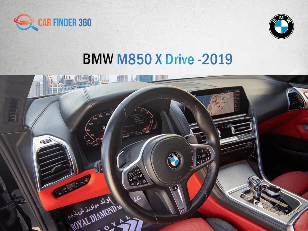 بي أم دبليو M850i xDrive 4.4L