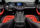 Mercedes-Benz GLE 53 AMG Coupe