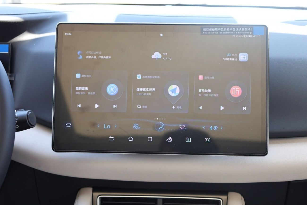 BYD Yuan Up BYD YUAN UP TRANSCEND 401 KM MODEL 2025