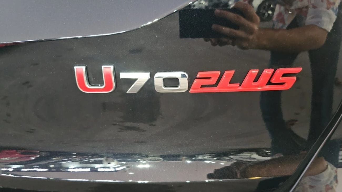 VGV U70 برو VGV U70 PLUS