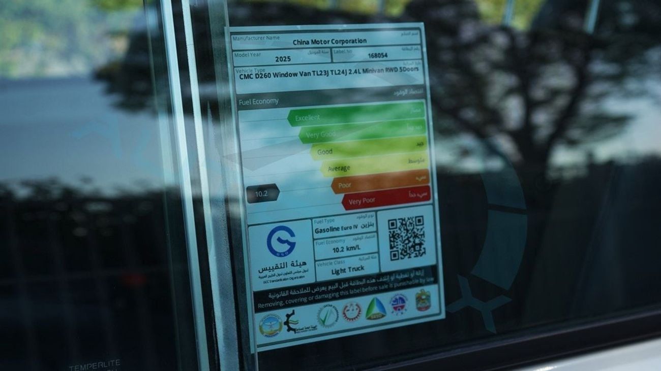 سي إم سي D 260 (For Export , НА ЭКСПОРТ) Window Van 2.4L RWD 2025 GCC Без пробега