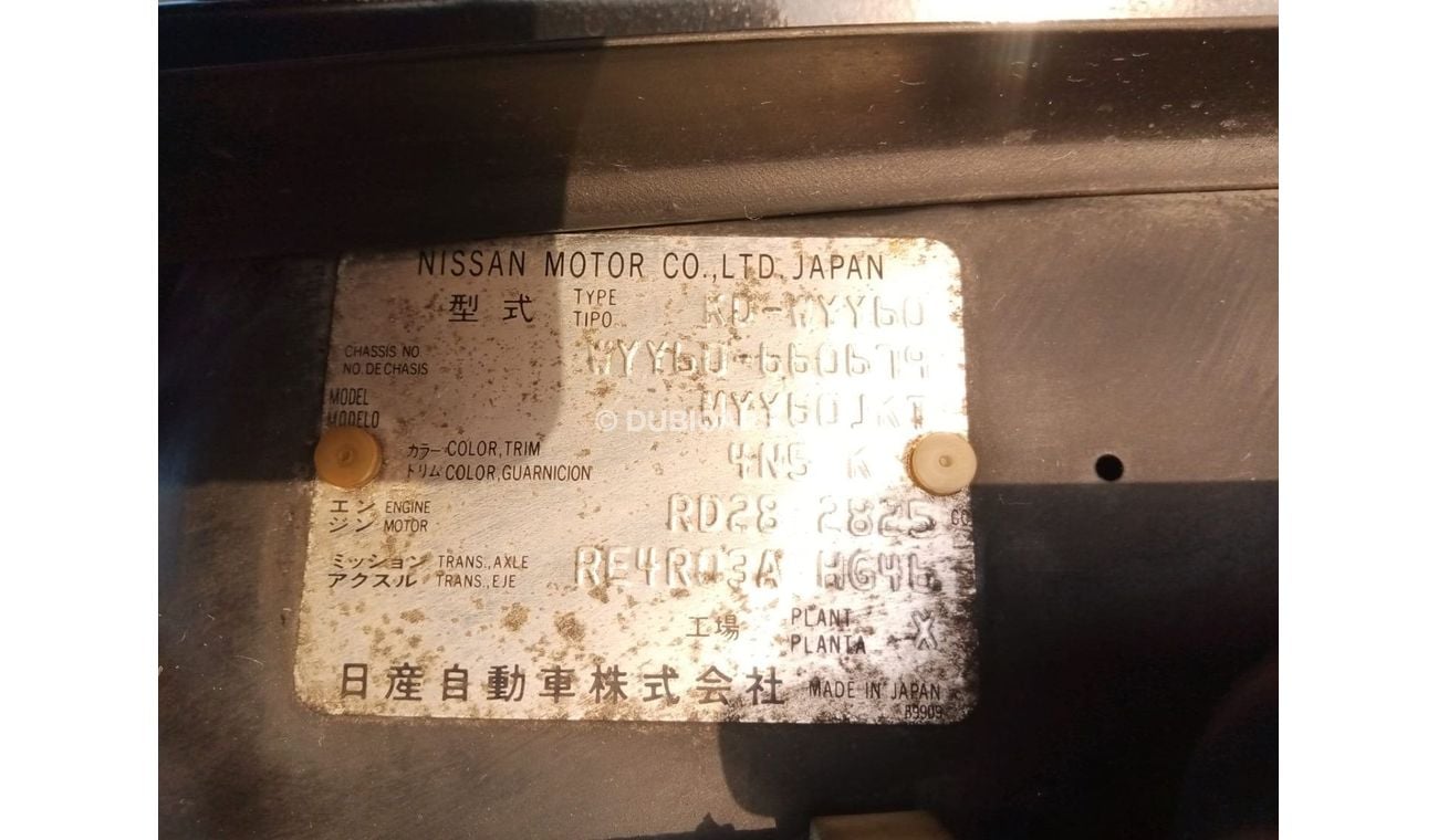 Nissan Patrol Safari NISSAN SAFARI RIGHT HAND DRIVE (PM1029)