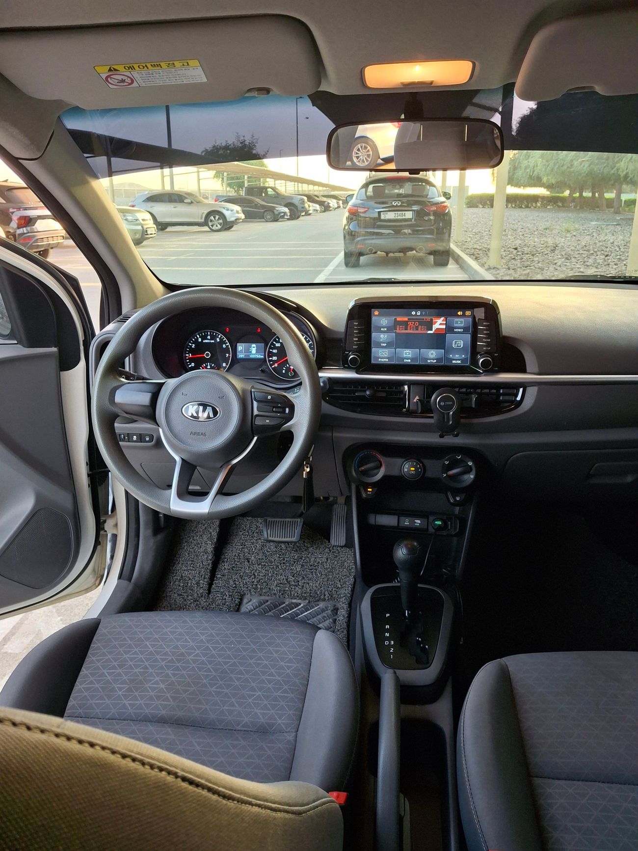 كيا مورنينج