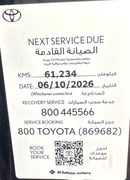 تويوتا لاند كروزر VXR