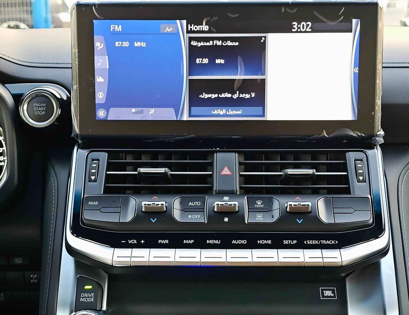 تويوتا لاند كروزر GXR | FULL OPTION | 3.3L V6 DIESEL | BIG DVD | JBL SPEAKERS (CODE#69006)