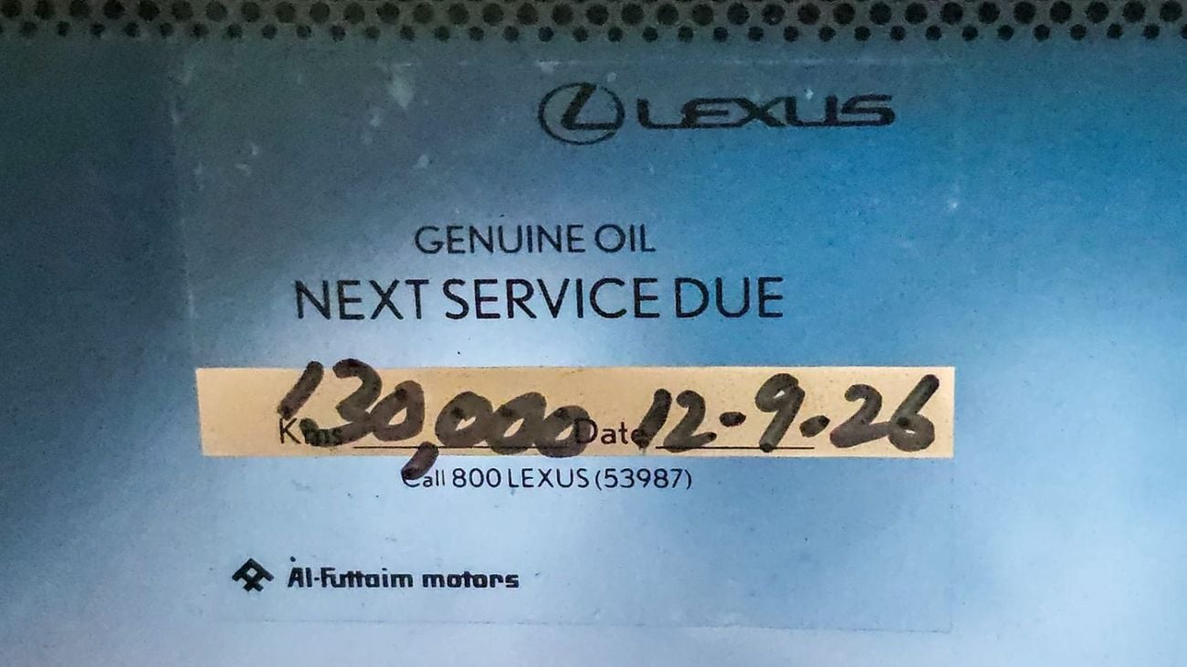 لكزس LX 570 SIGNATURE