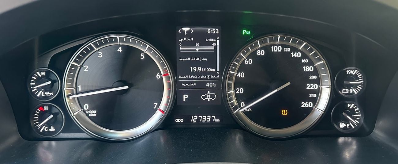 Lexus LX570 PRESTIGE