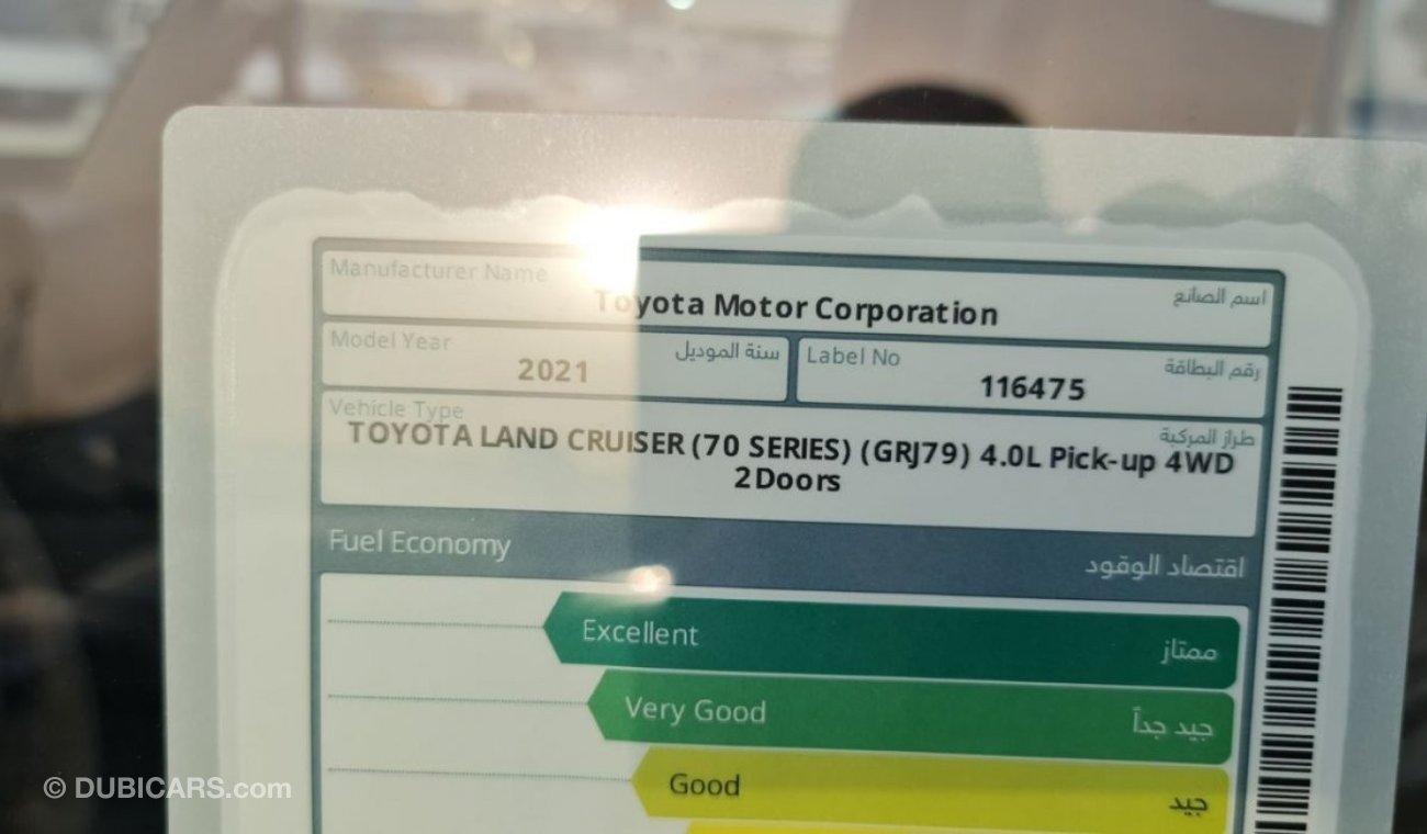 Toyota Land Cruiser Pick Up 4X4 - PTR- M/T - 2021 - Double tank