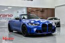 بي أم دبليو M4 Competition 3.0L Competition Convertible – Special Color Edition