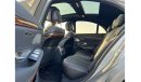 مرسيدس بنز S 400 2015 MERCEDES S400 HYBIRD V6 /