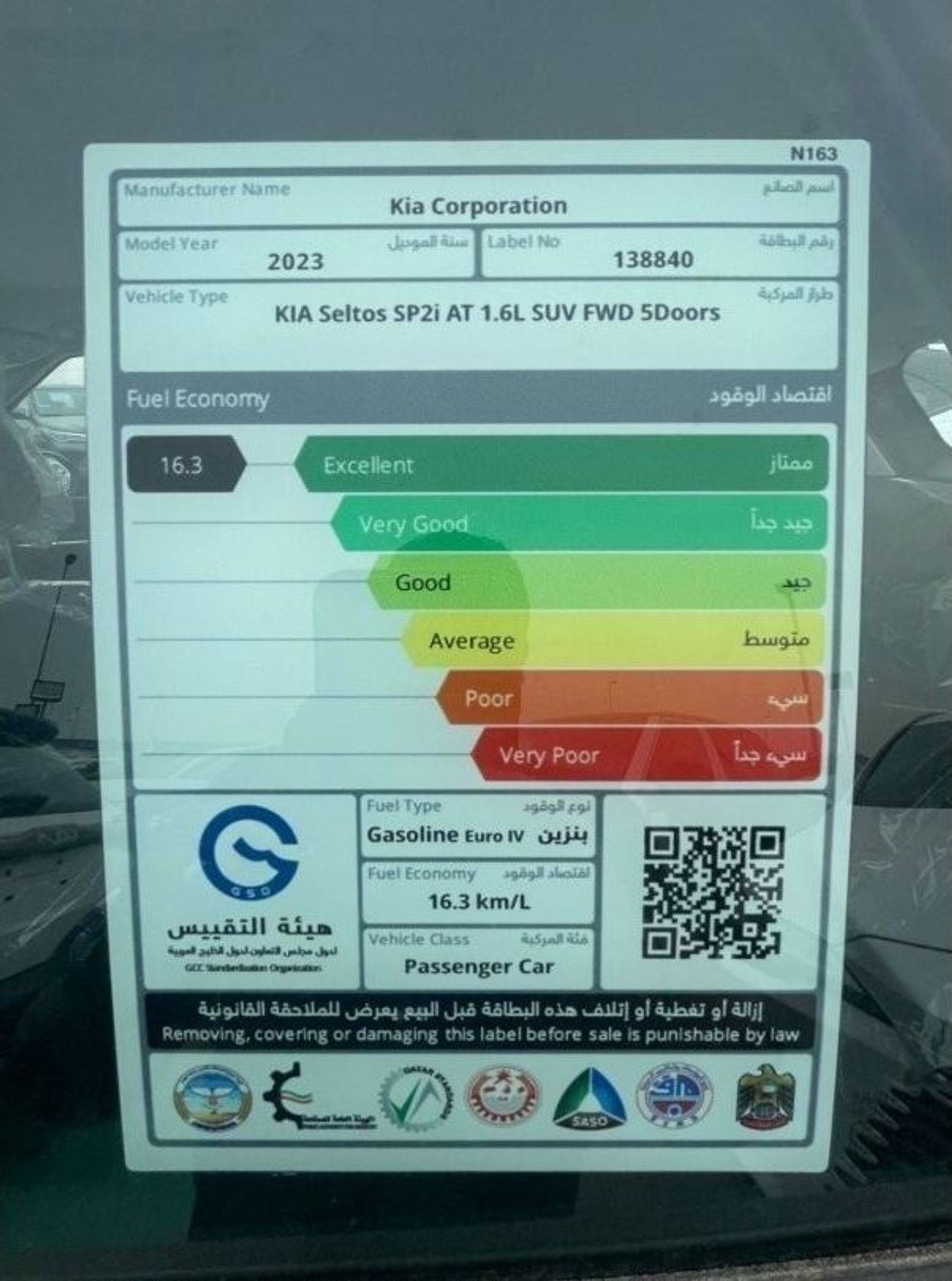 Kia Seltos 1.6 engine   with sun  roof push start 2024