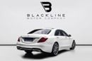 Mercedes-Benz S 560 Std 4.0L (469 HP) Mercedes S Class 560, 2027 Mercedes Warranty + Service Contract, GCC
