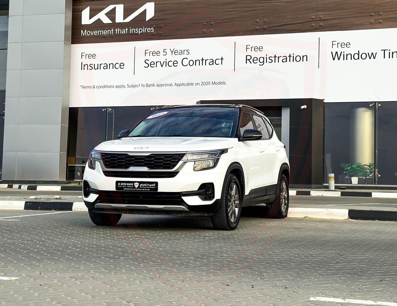 كيا سيلتوس كيا سيلتوس | 1.6 لتر | 2023 | خليجية | خالية من الحوادث | بحالة ممتازة | 907 شهرياً