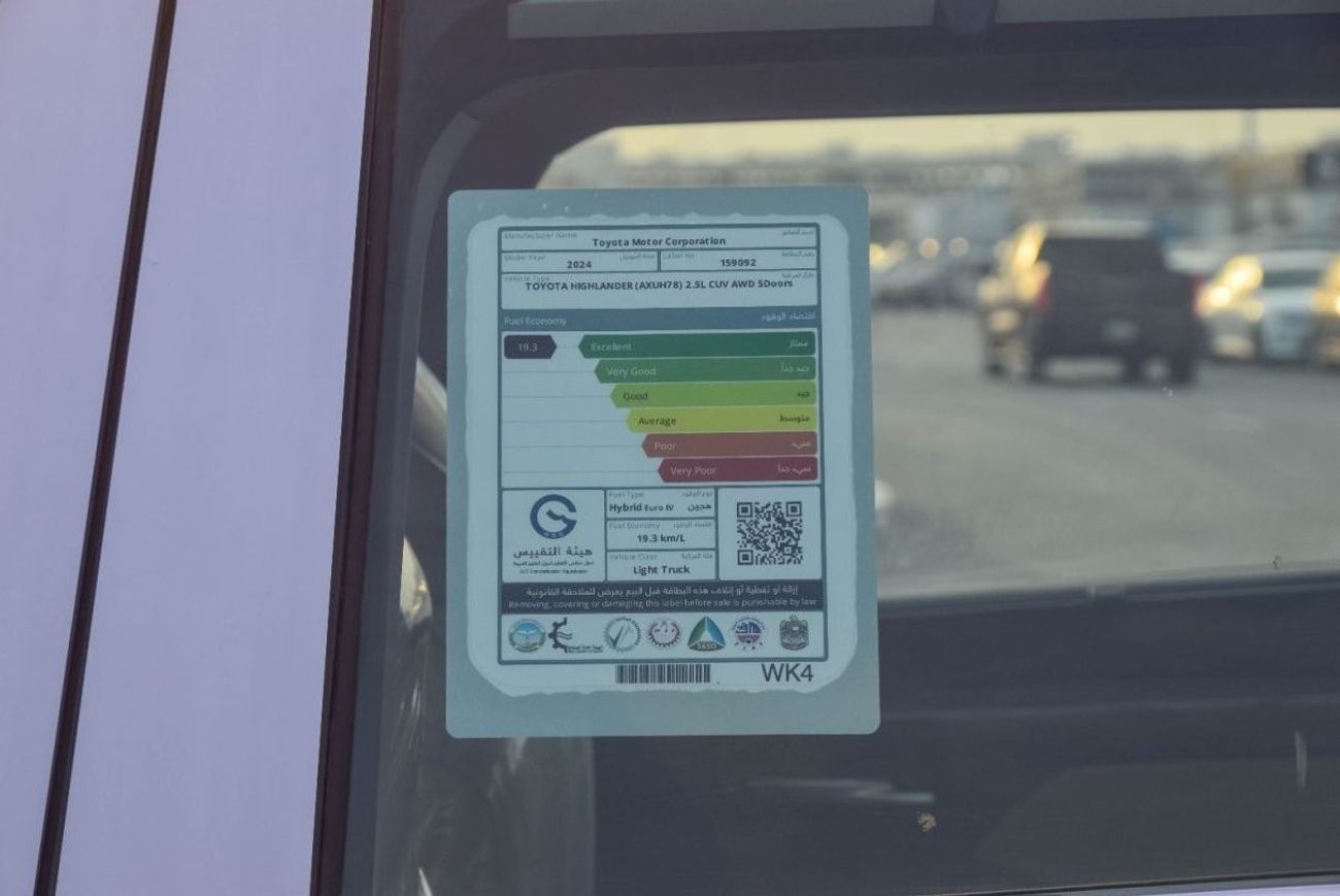 Toyota Highlander TOYOTA HIGHLANDER HYBRID 2.5L AWD 5DOOR SUV 2024