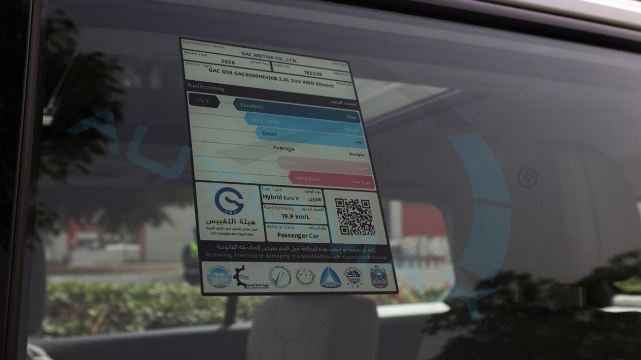جي إي سي GS 8 GX Hybrid i4 2.0T 4x4 GCC 2026 0KM With 5 Years Or 105,000 Km Warranty @Official Dealer