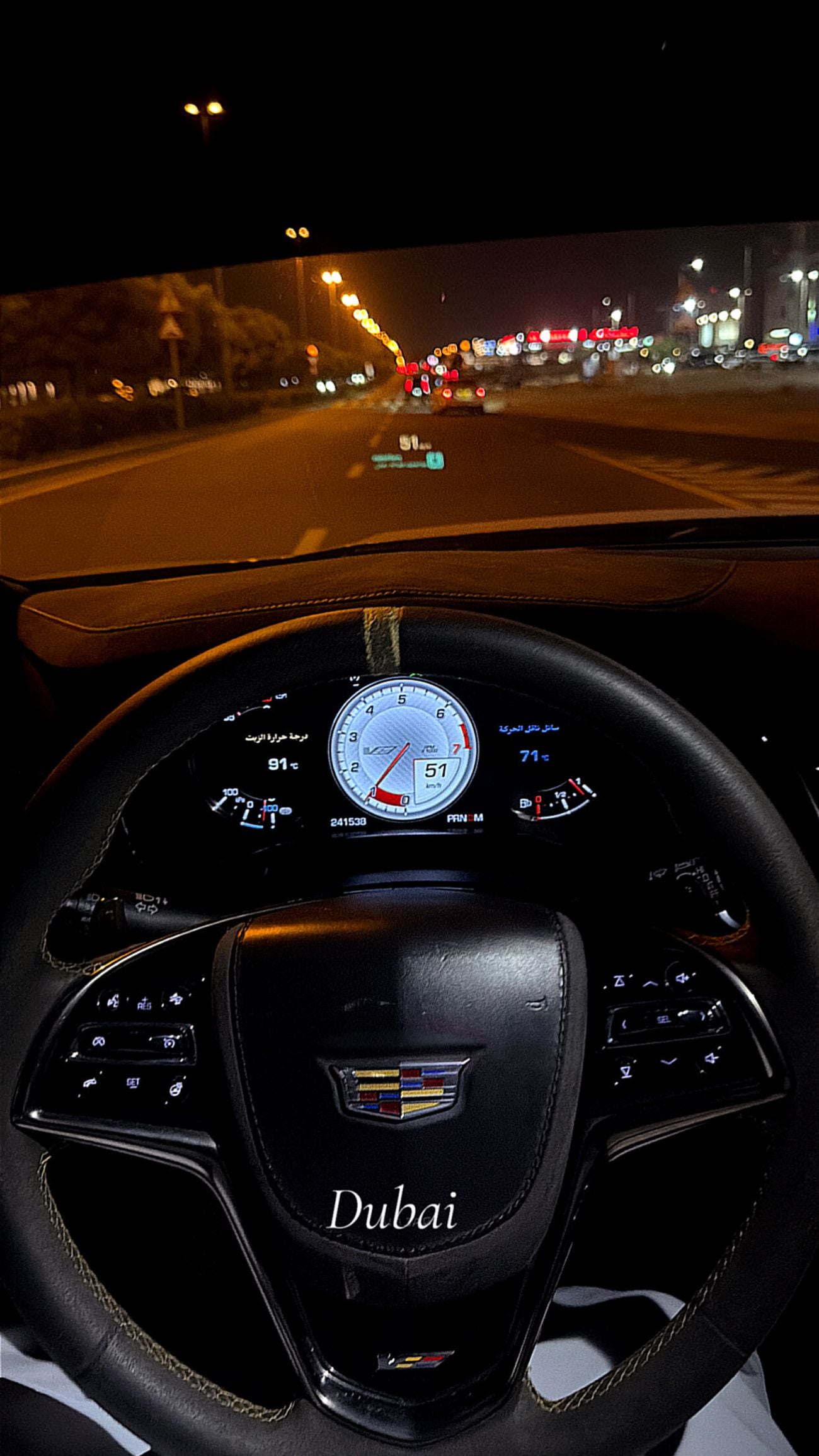 كاديلاك CTS-V