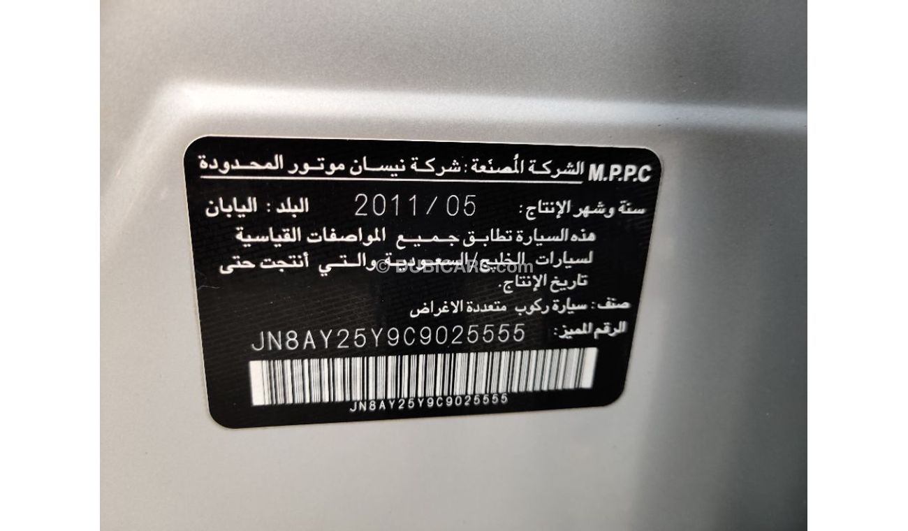 Nissan Patrol 2012 model GCC specs small engine no sunroof