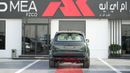 لاند روفر رينج روفر HSE P400 3.0L V6 Belgravia Green 2026 MY Export Only